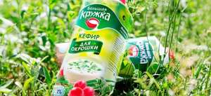 Сонник кефір, до чого сниться кефір уві сні Сонник кефір, до чого сниться кефір уві сні